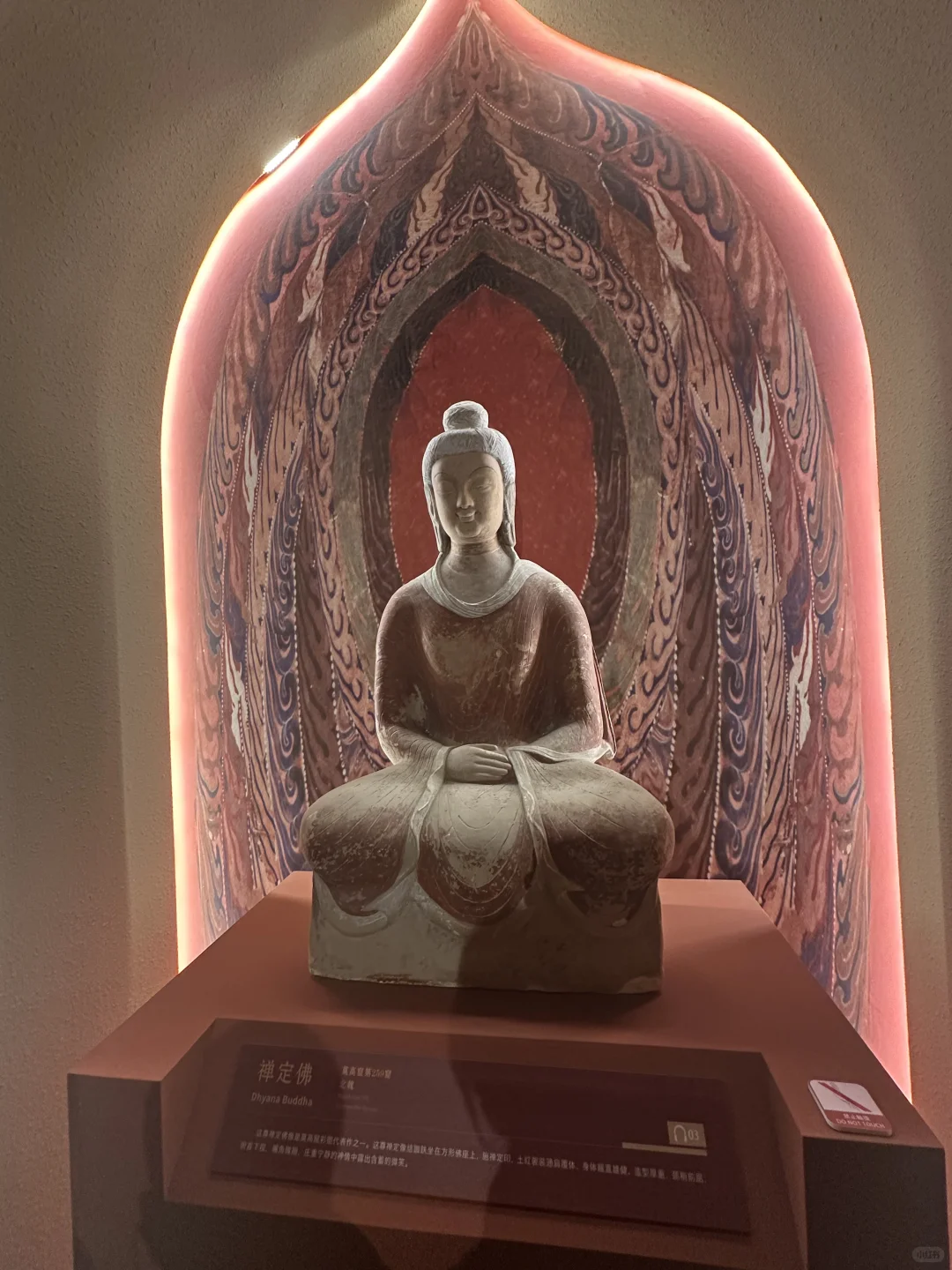何以敦煌 念念回响展