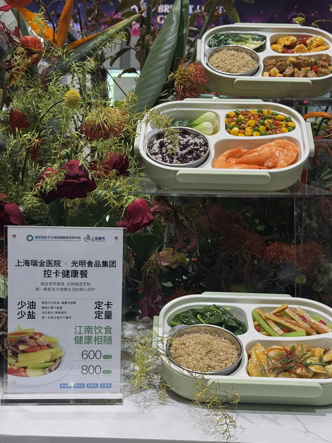 营养师的选品逻辑，进博会上了一课，还好来了