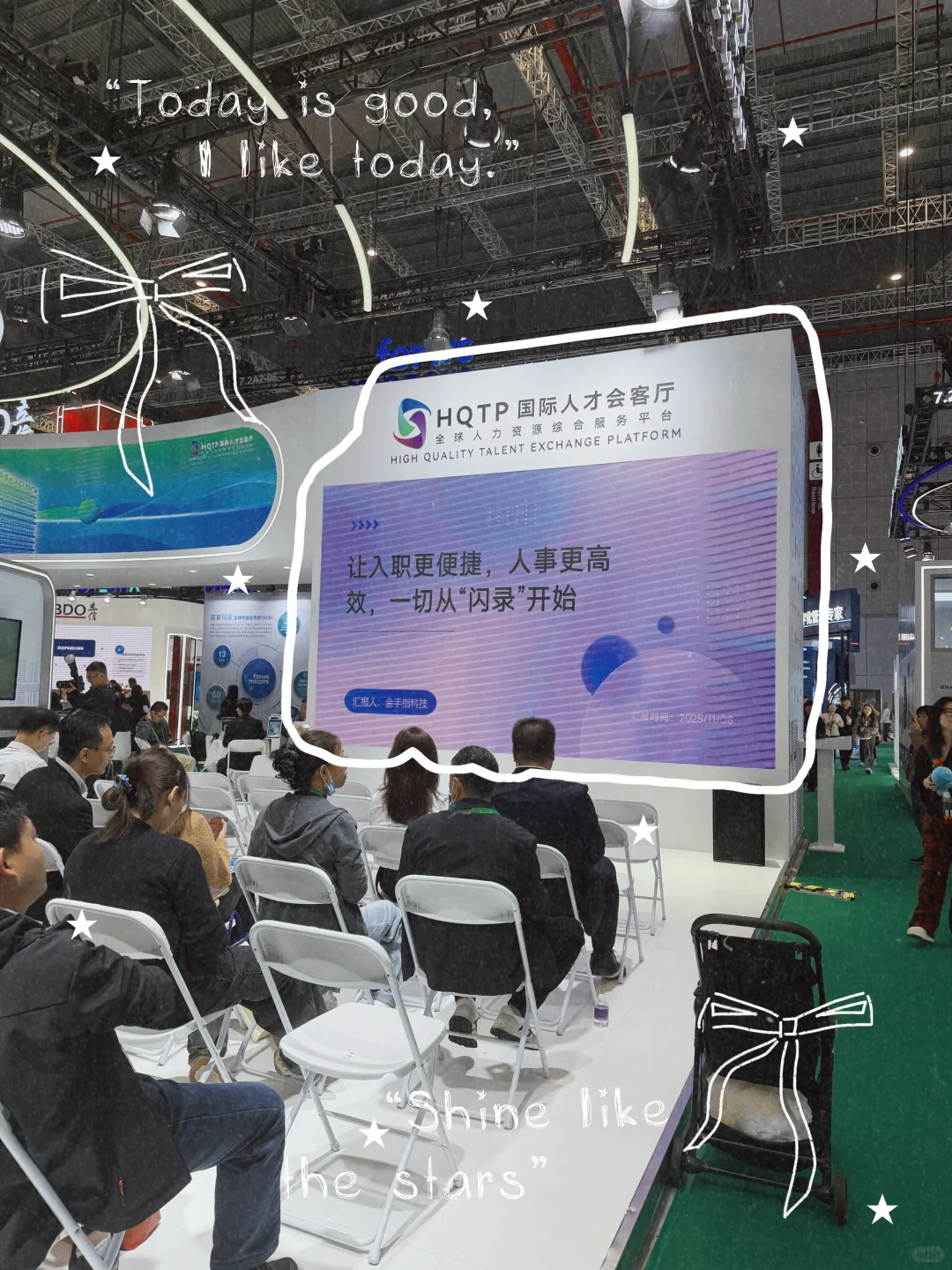 进博会明年再战