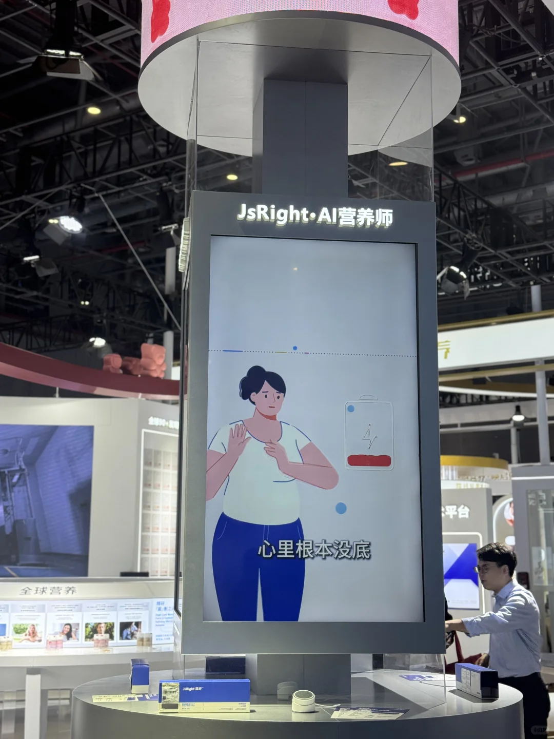 营养师的选品逻辑，进博会上了一课，还好来了