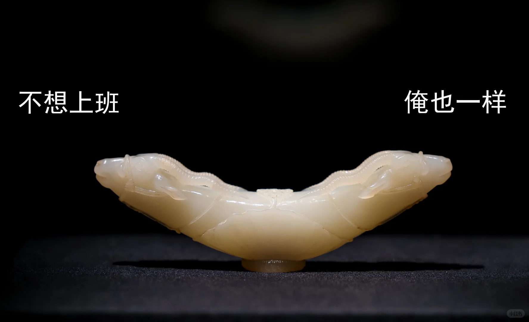 深博歹物：搞抽象我是认真的