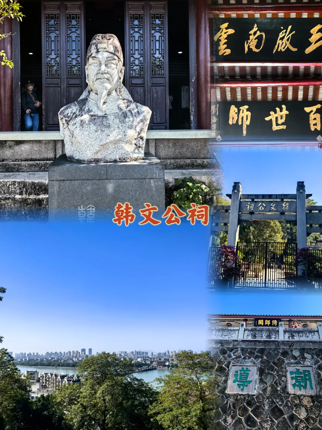 潮州｜周末吃喝玩乐爽玩的快乐