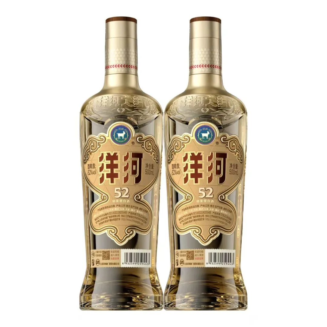 找点洋河高线