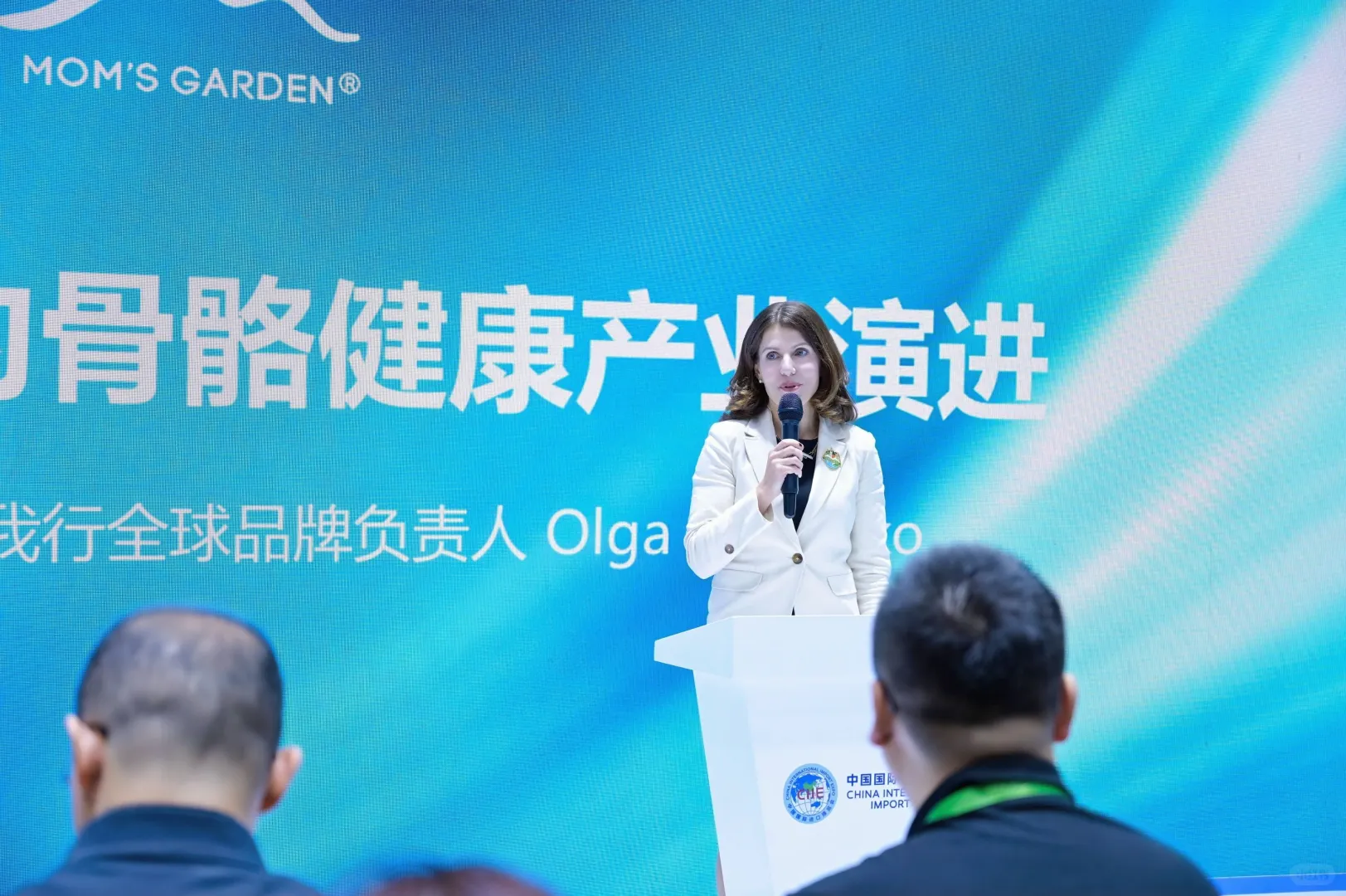 进博会参展日记|跟着专家学习钙知识的一天