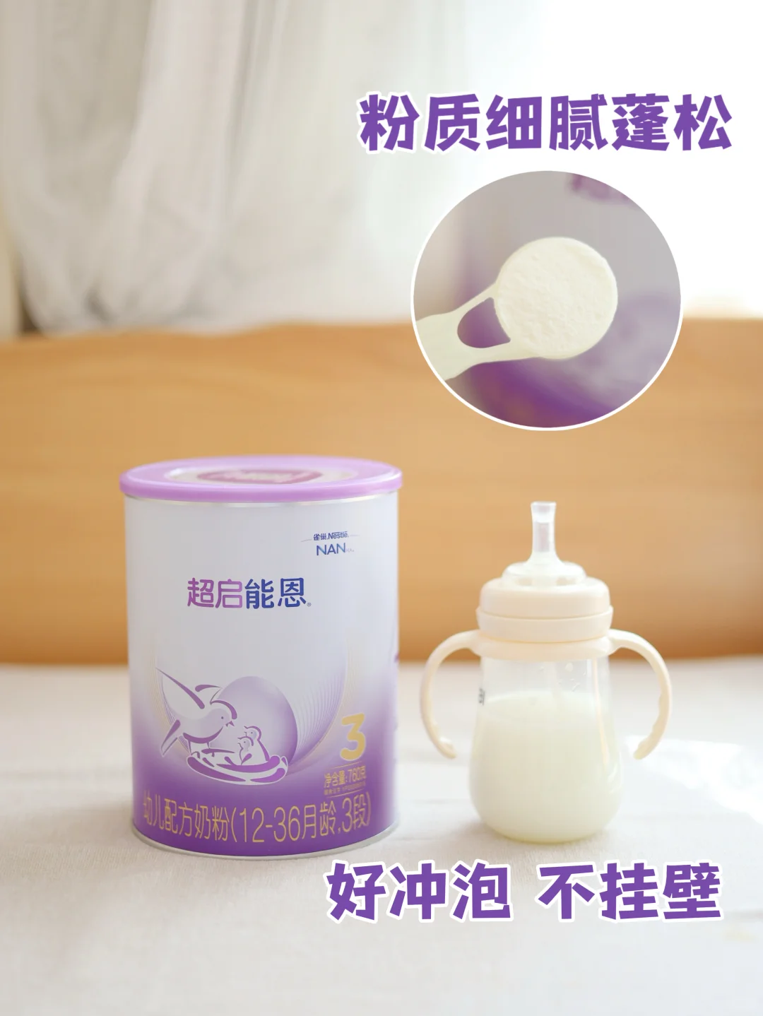 部分水解奶粉首选！这两款闭眼入❗️