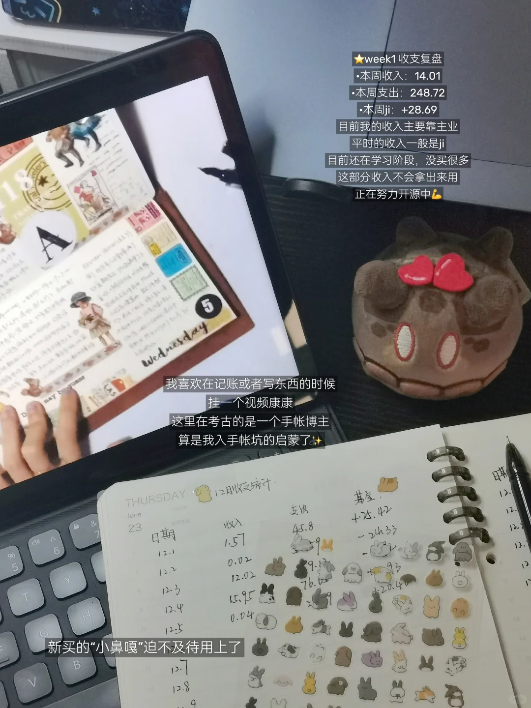 已存11w|一些努力变好的证明?