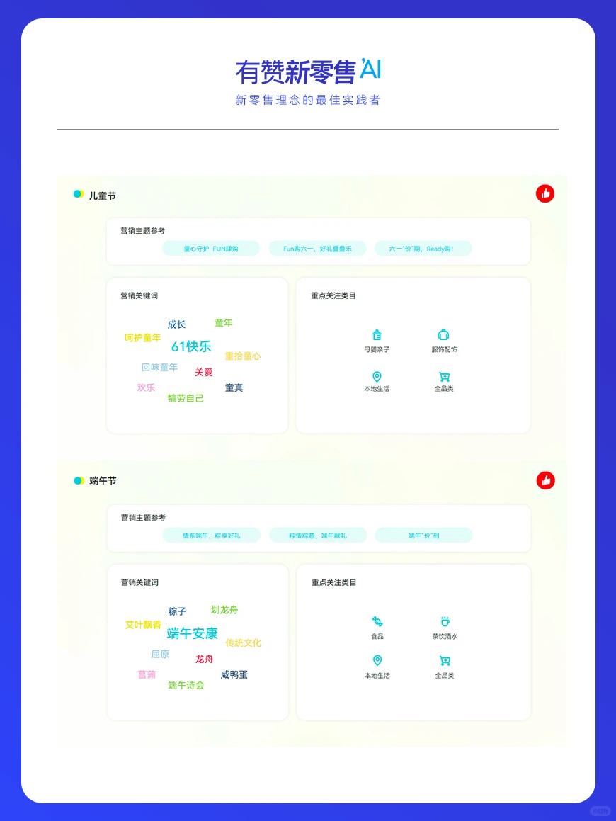 营销活动规划｜?6月营销日历来咯