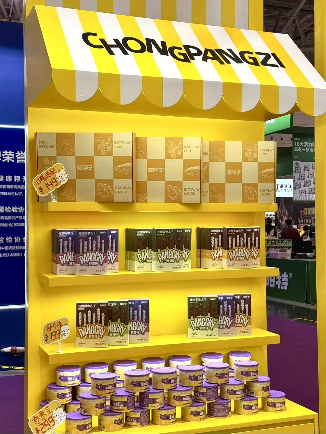 云逛店｜11张live图?带你沉浸式逛宠胖子