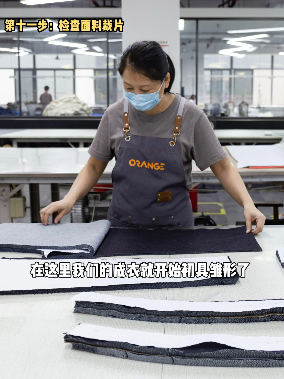 怎么合作牛仔工厂？?生产流程大揭秘！2⃣️