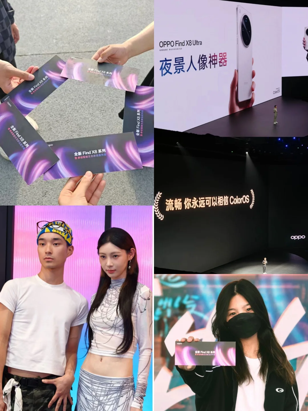 当你成为陕西OPPO校园主理人你就会得到——