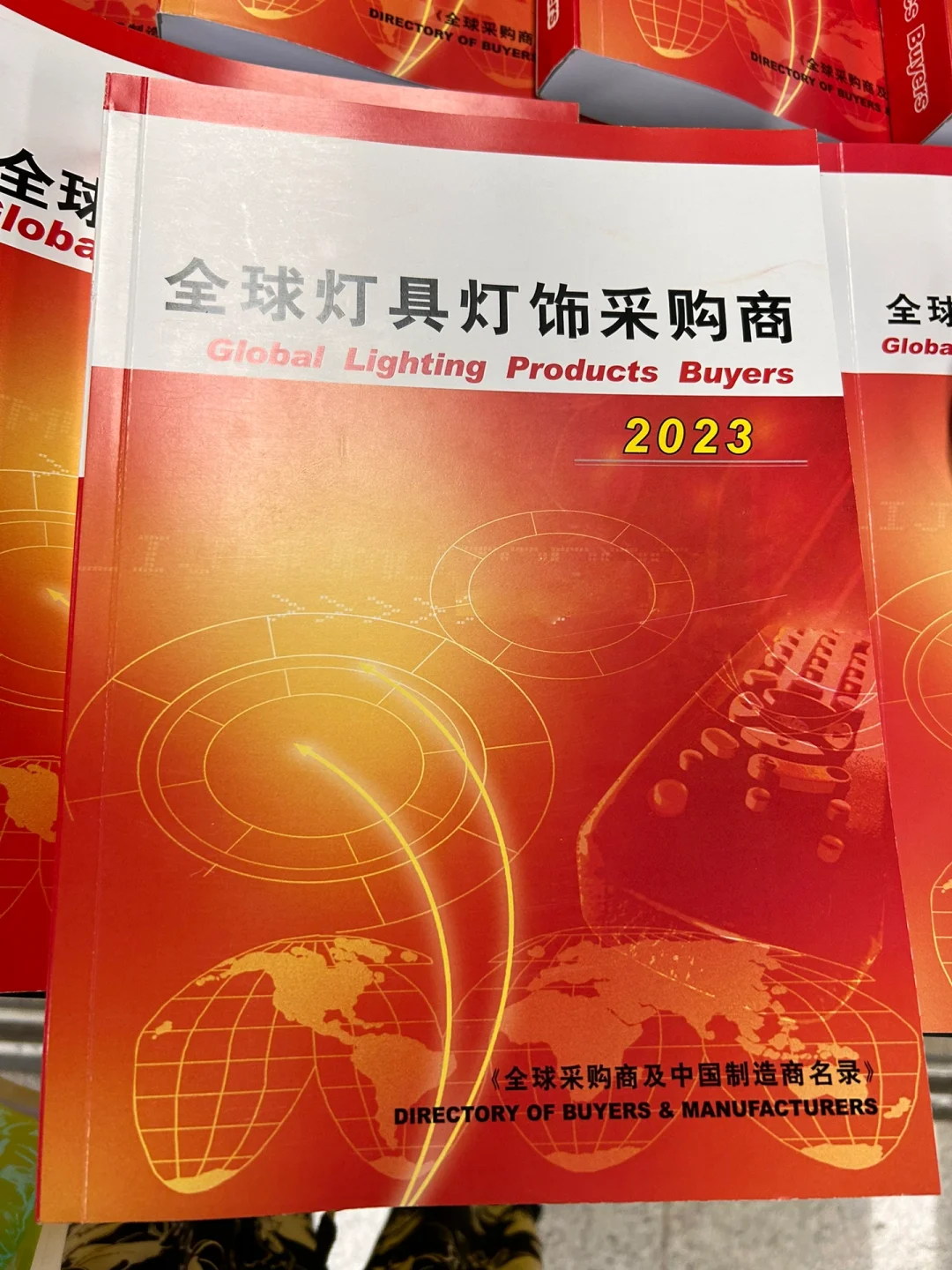 广交会全球采购商名录2023最新版