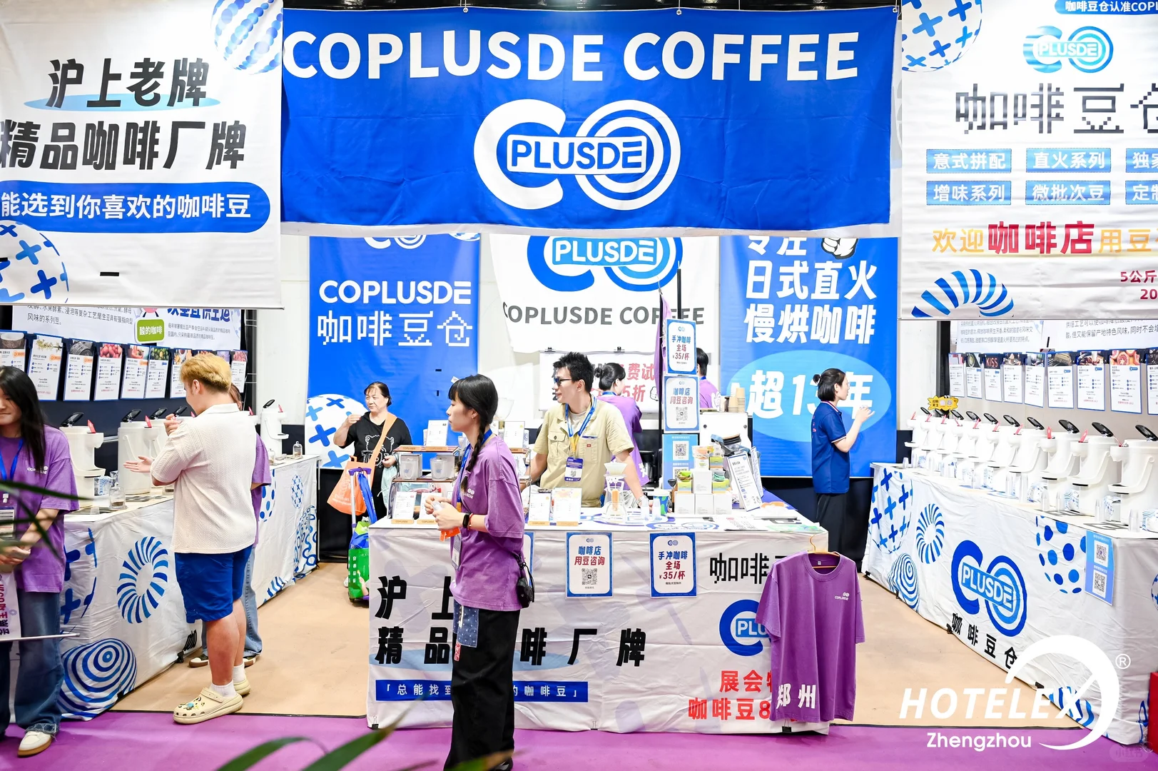 12月深圳咖啡展｜咖啡豆仓又来请你喝咖啡咯