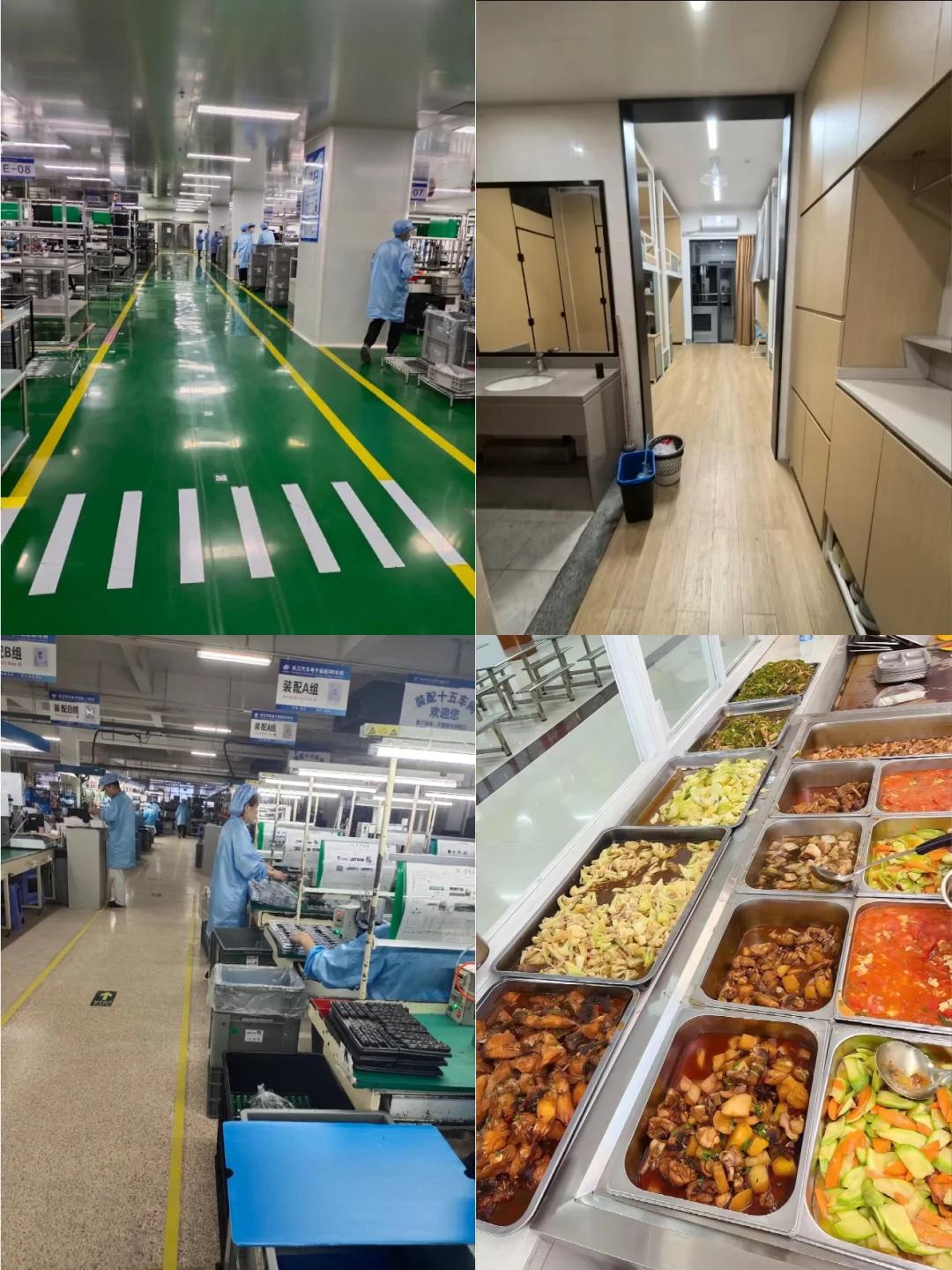 苏州工厂要人/月薪7000/包吃住可安排长白班