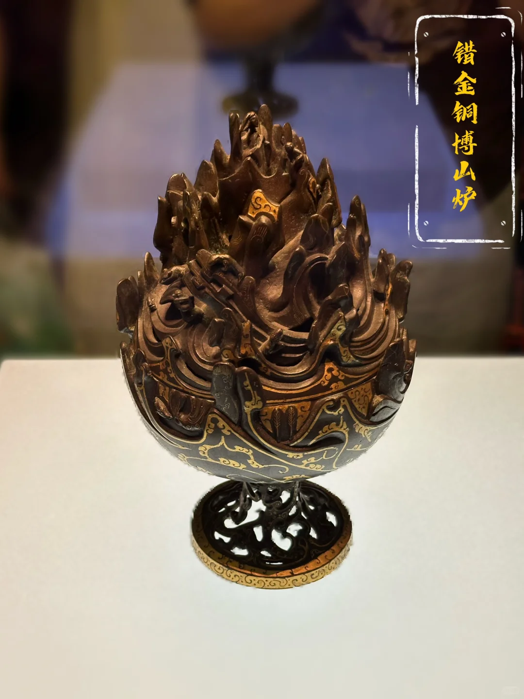 来河北博物院看到了羞羞的文物
