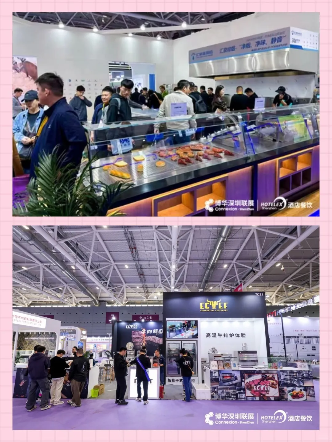 剧透来袭 | HOTELEX深圳展赋能餐饮赛道