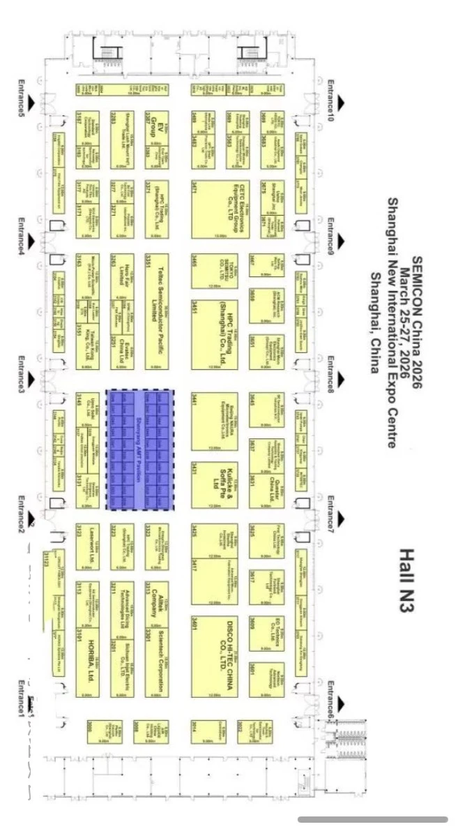 SEMICON China 2026上海半导体展全展位图