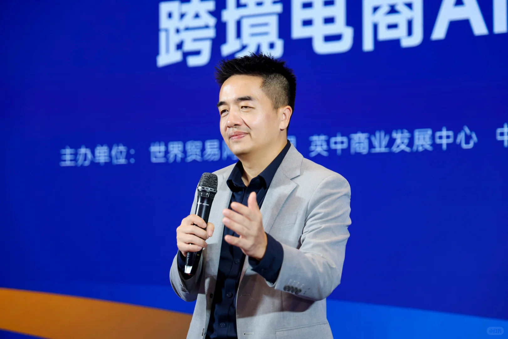 冀货出海第一站！廊坊洽谈会
