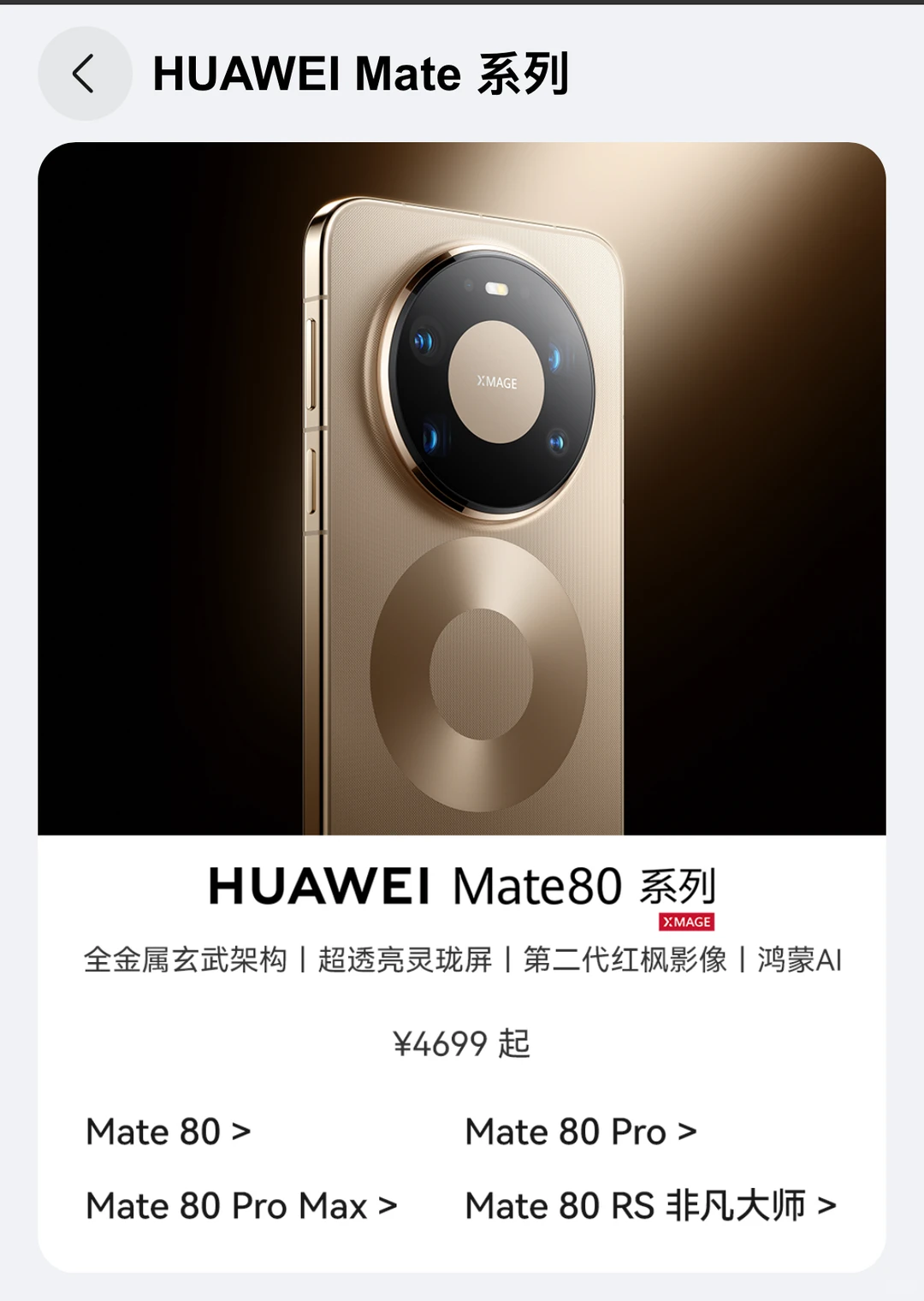 2026年1月开年会，统一打包采购奖品