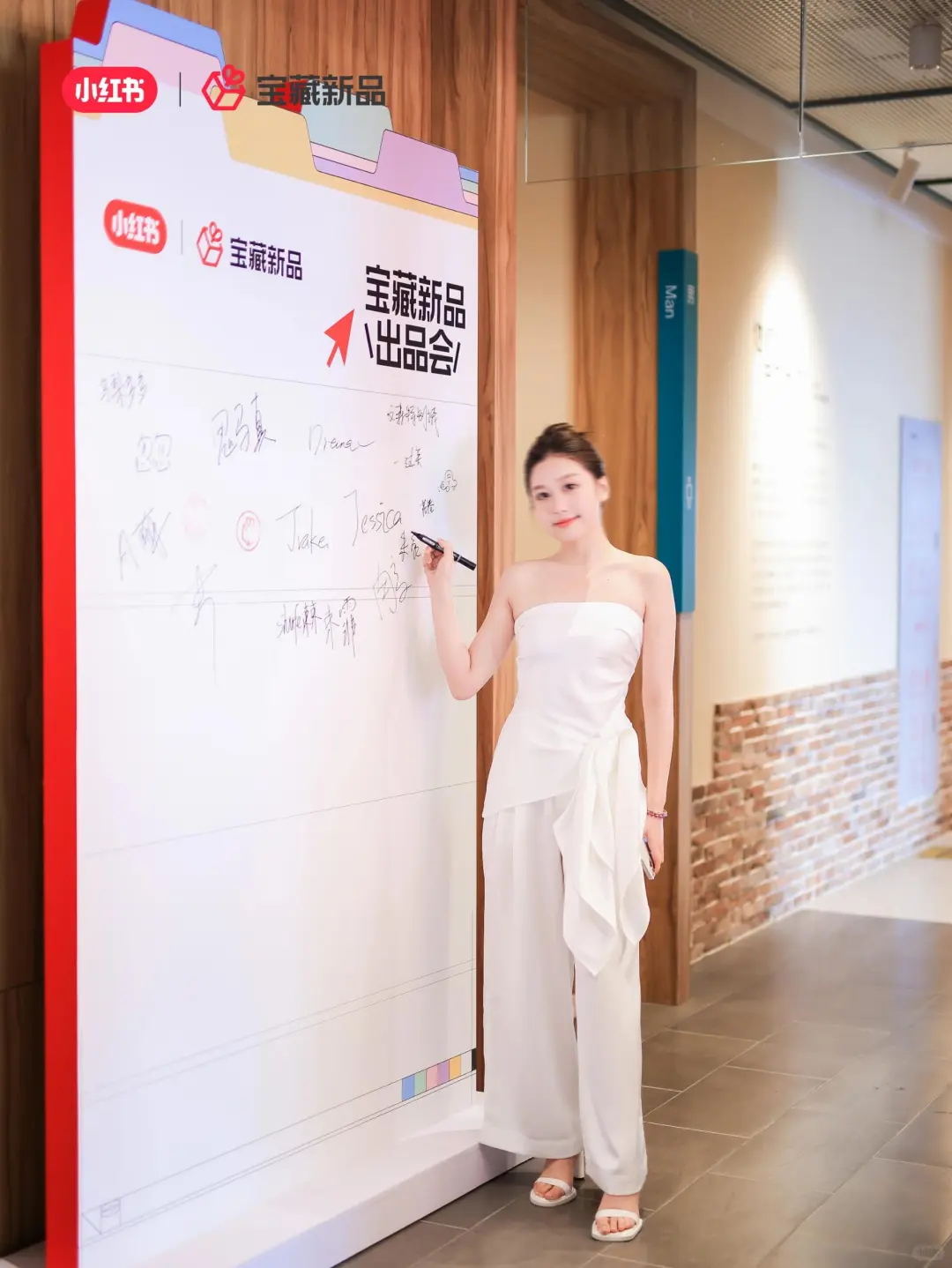 活动策划|案例分享|小红书宝藏新品发布会