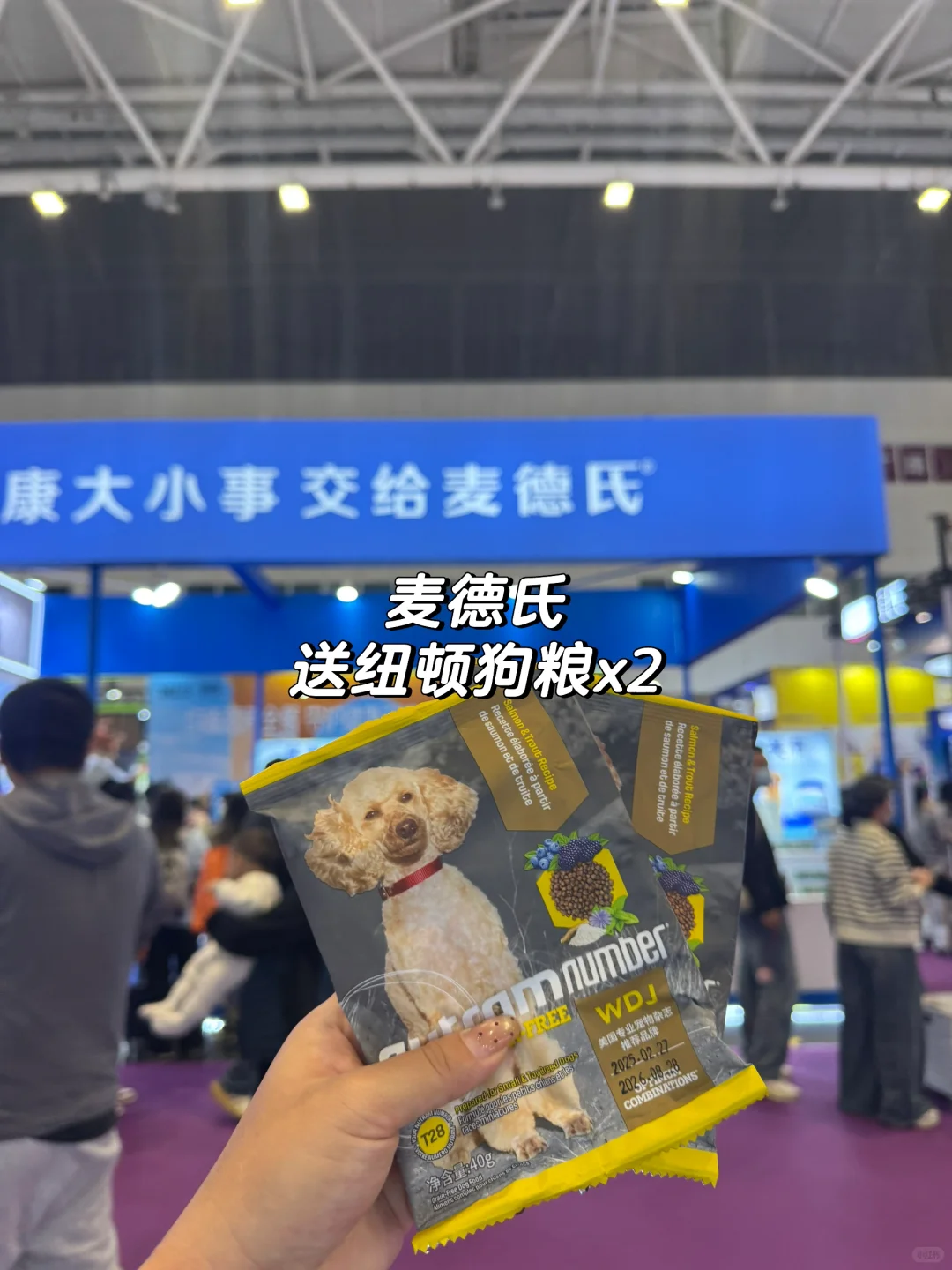 ?深圳华南国际宠物展攻略｜好逛展位分享