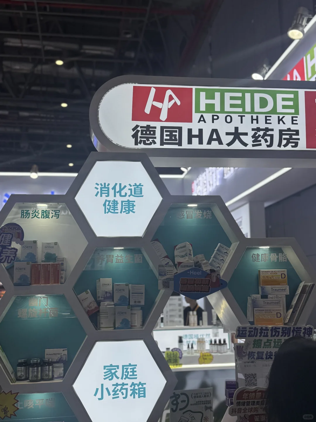 营养师的选品逻辑，进博会上了一课，还好来了