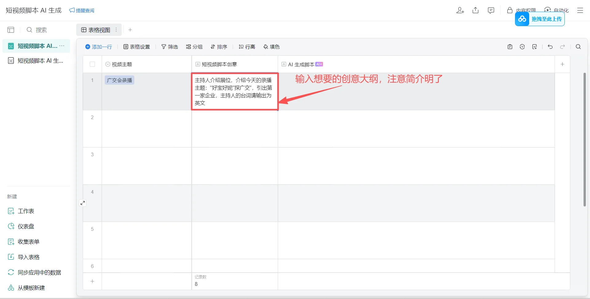 熬秃到躺平|拯救期末周和广交会的AI神器