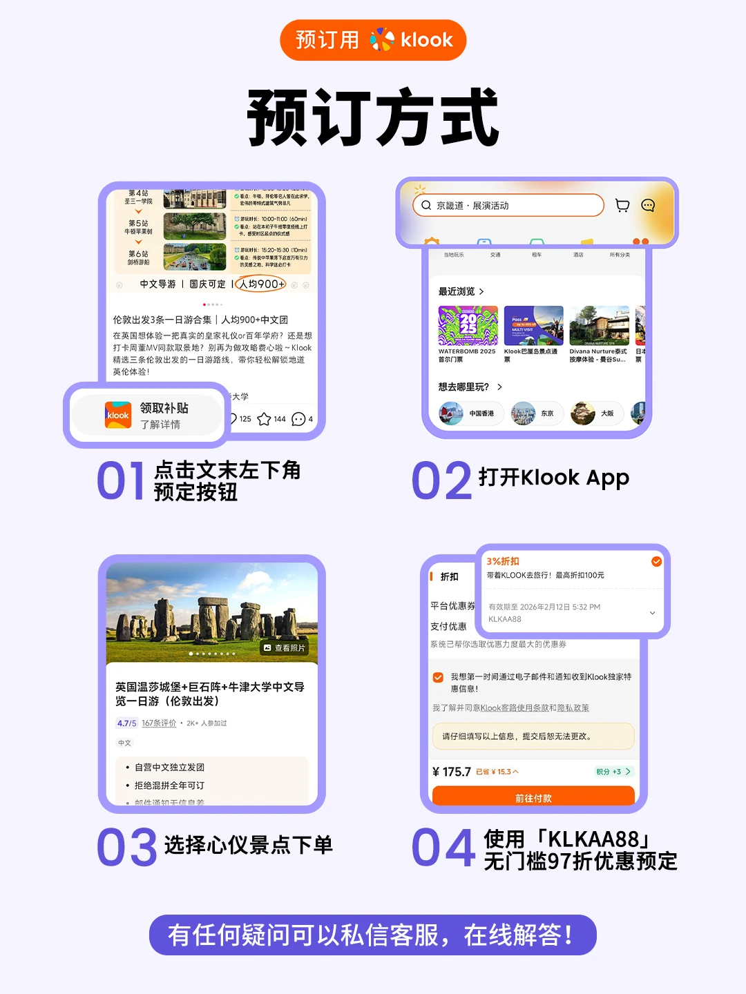 2小时拿下！跟着攻略速通奥赛博物馆