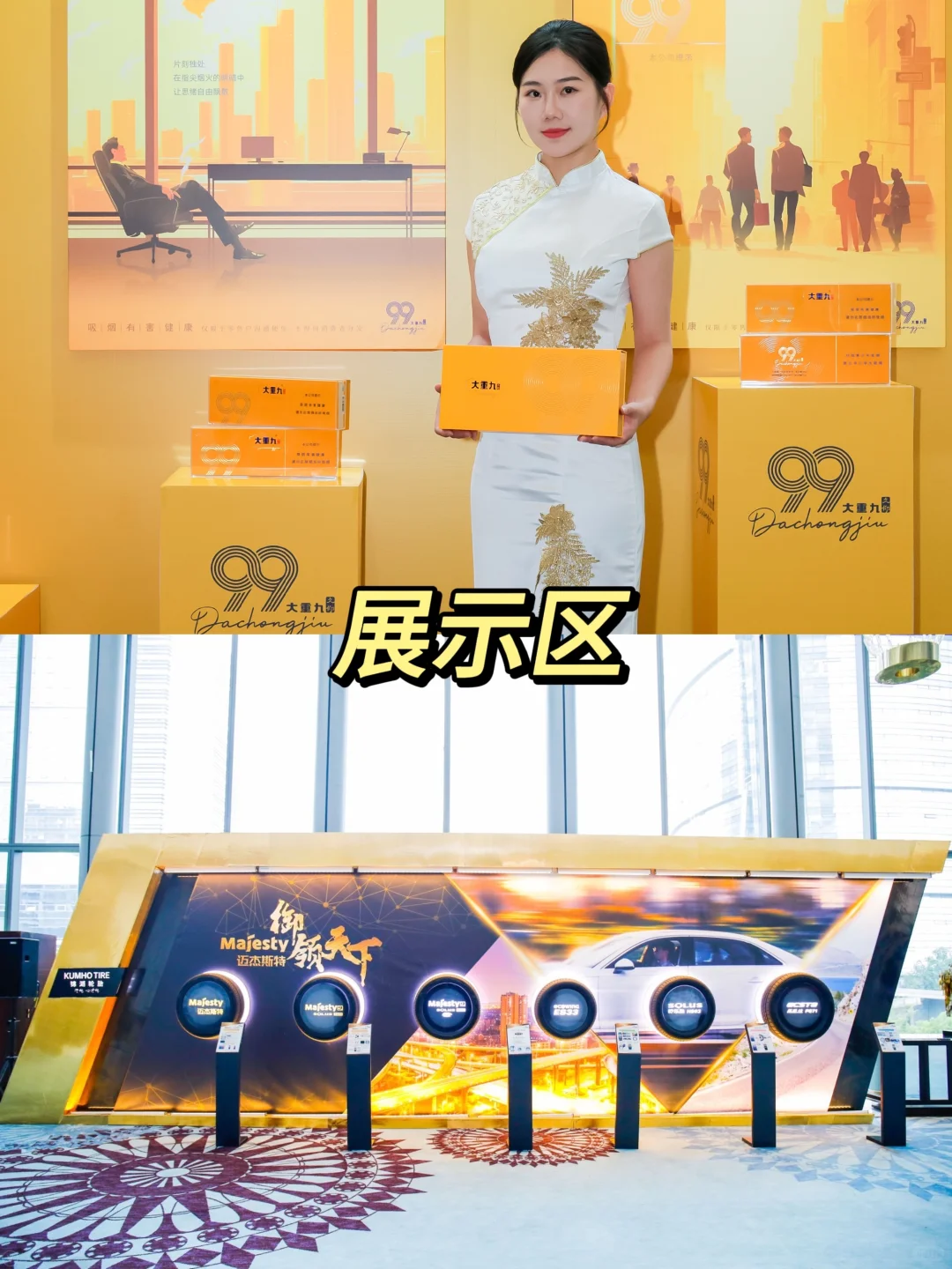 ?新品发布会策划保姆级攻略来喽！?