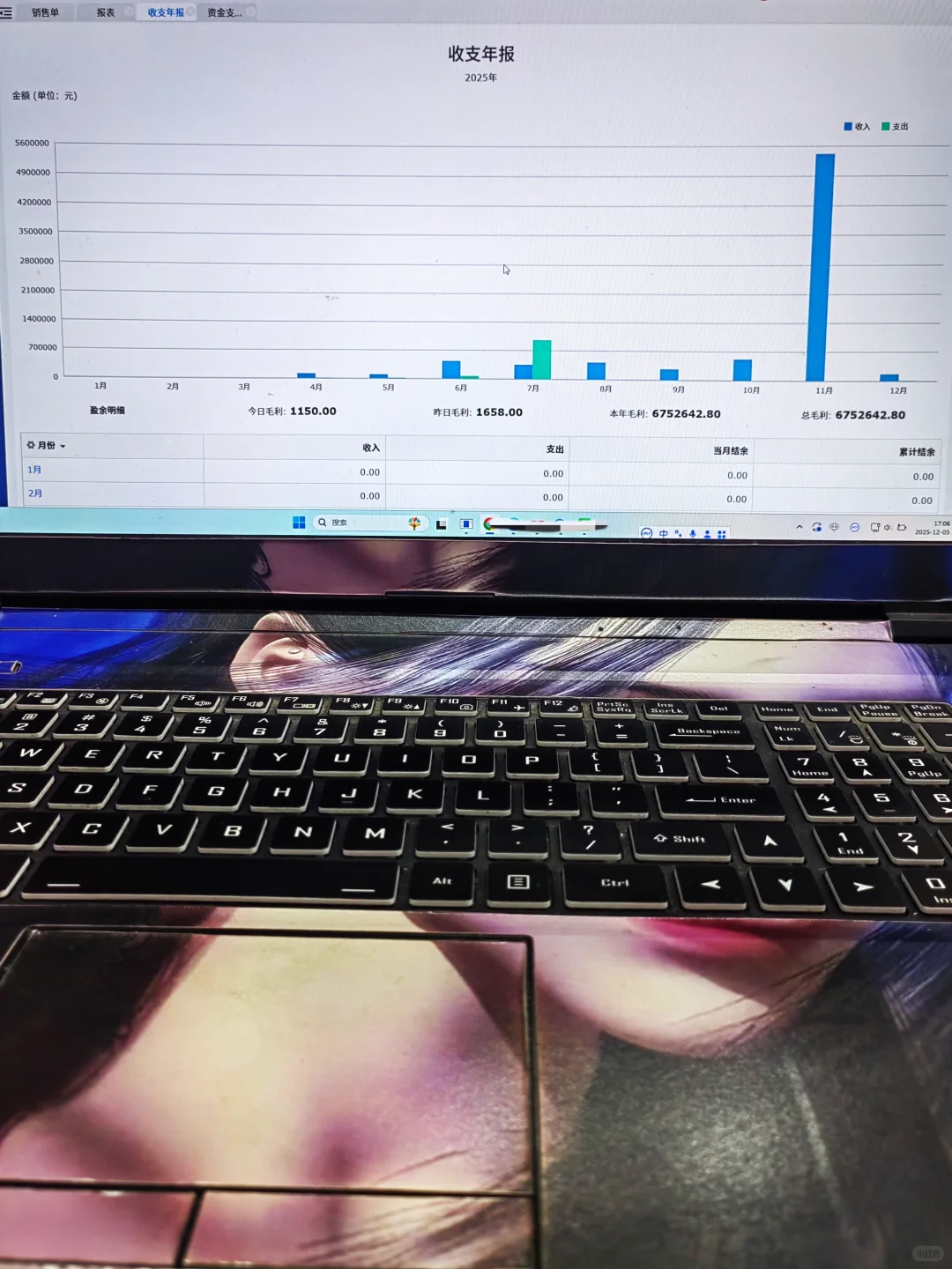 五金建材商品太杂？用了软件，管理很轻松！