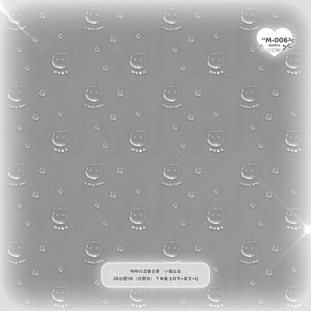 出出商权玻璃全屏