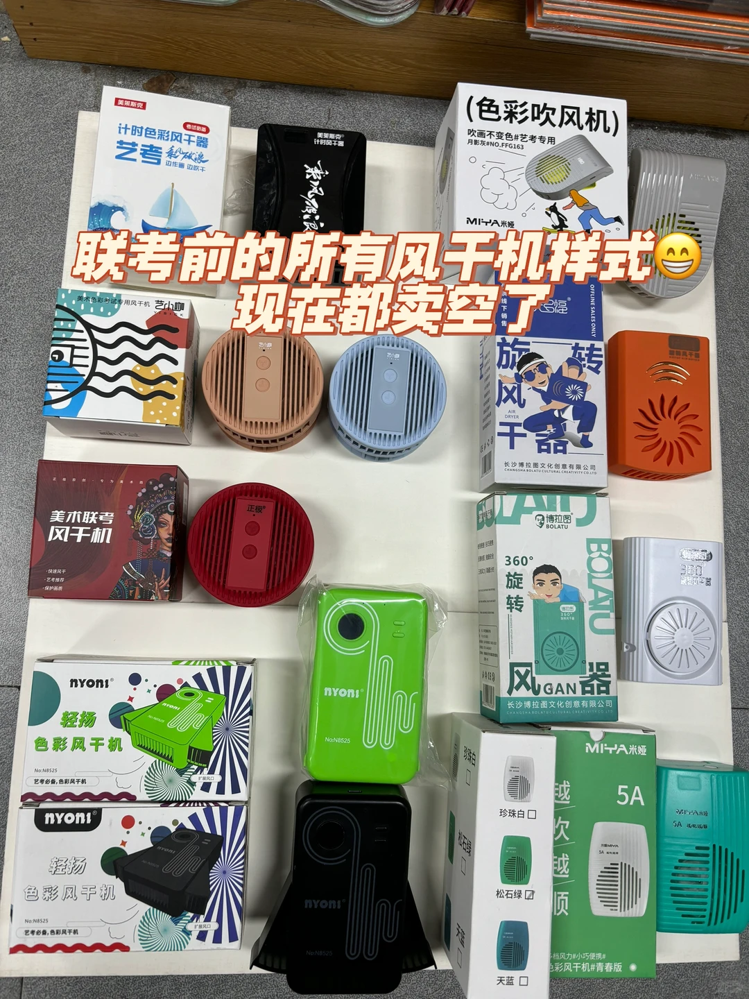 画室小，拿不到批发价？你的强来了！