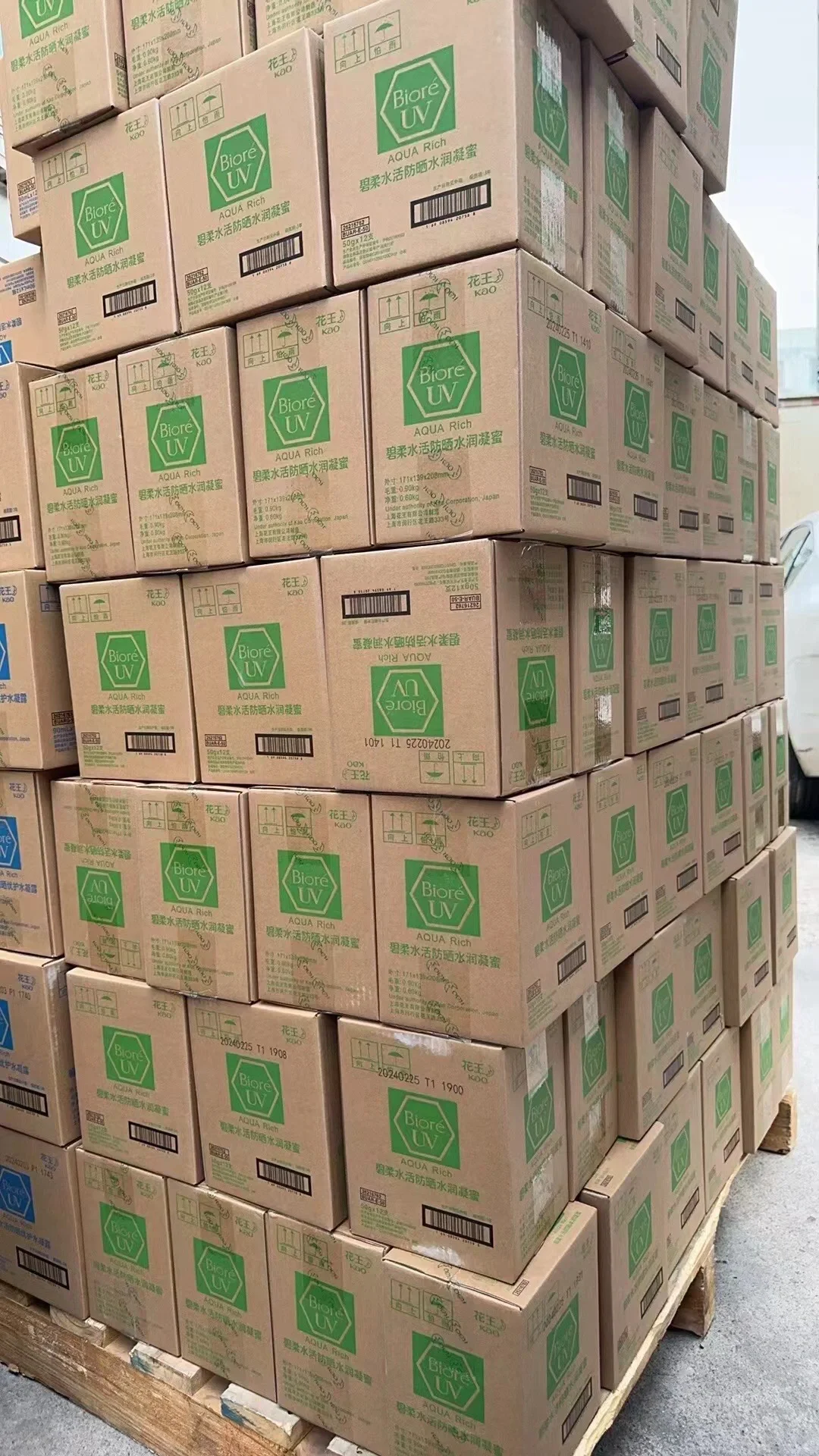 进口日化、国产日化供应链