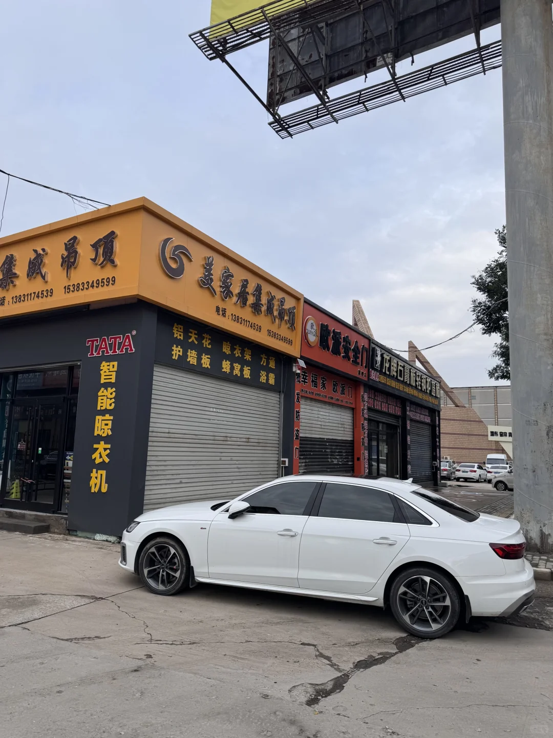 装修的必去正定衡山市场，省三分之一钱