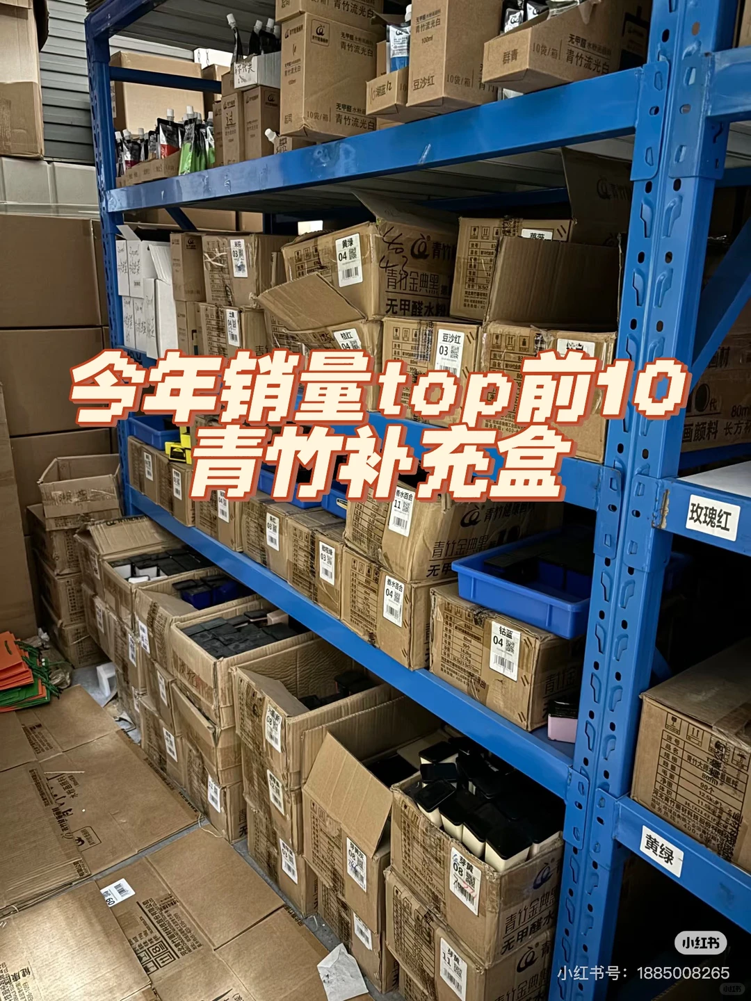 画室小，拿不到批发价？你的强来了！