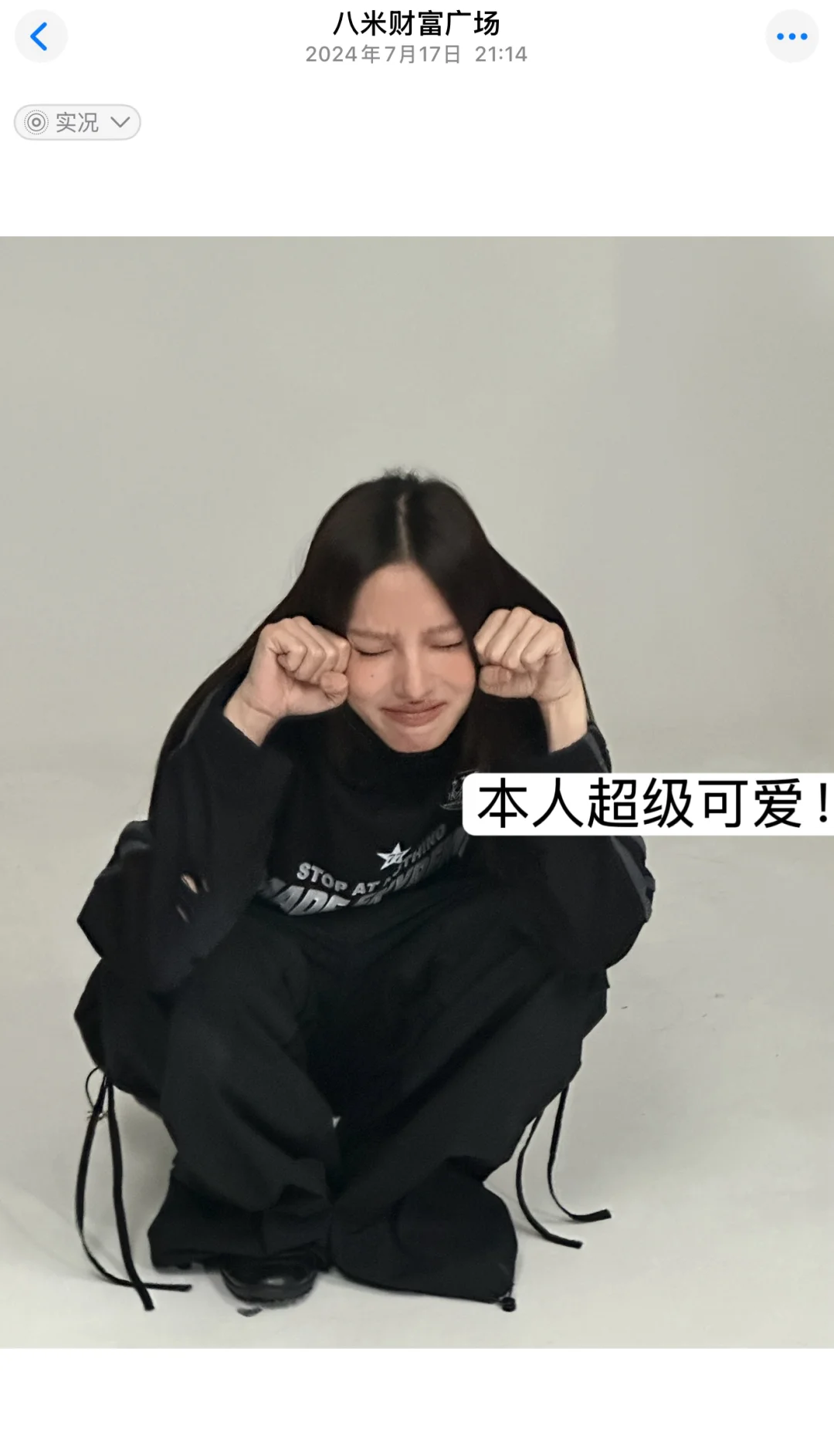 服装创业分享｜27岁的我在三年半时间存款70w