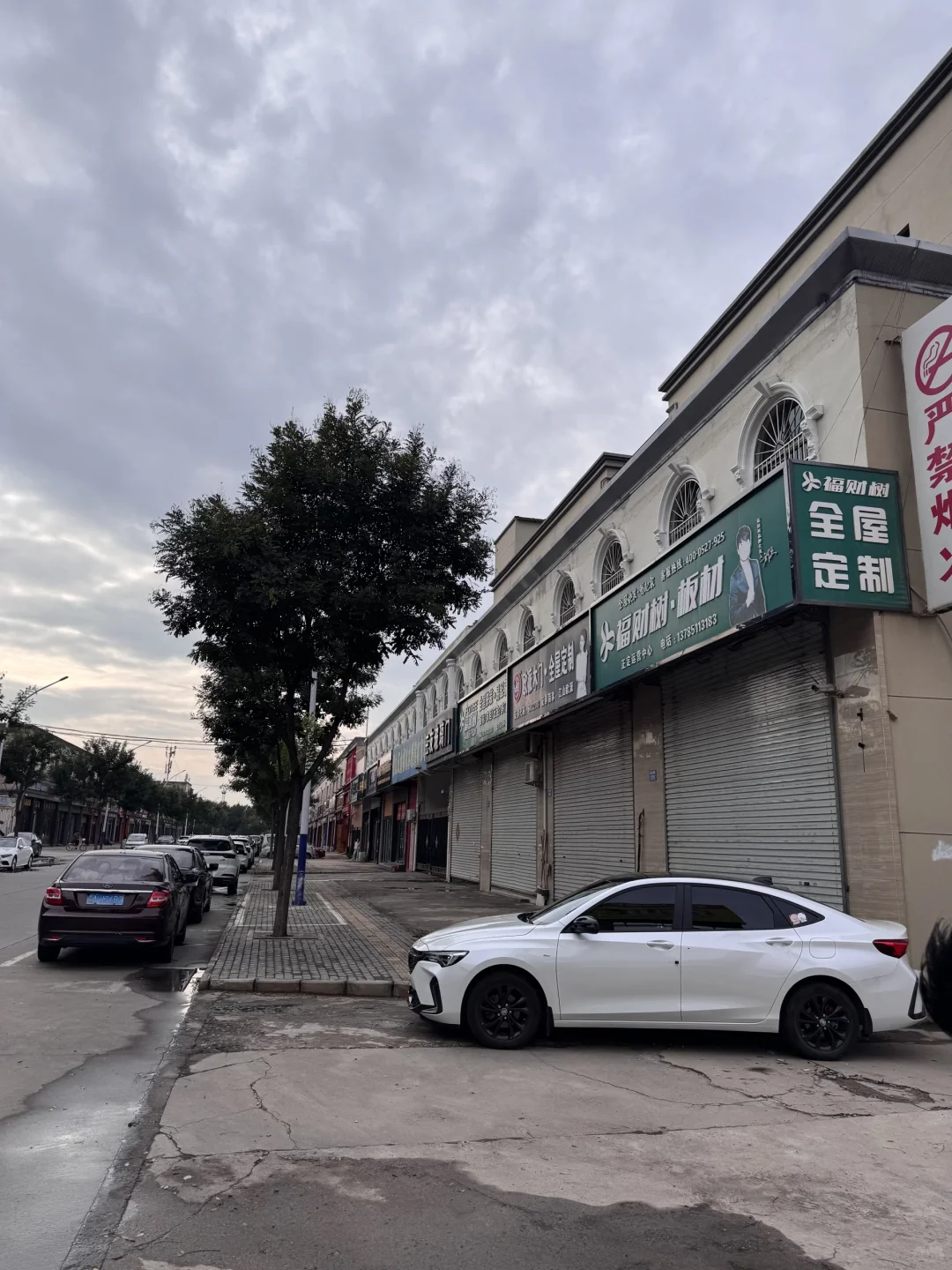 装修的必去正定衡山市场，省三分之一钱