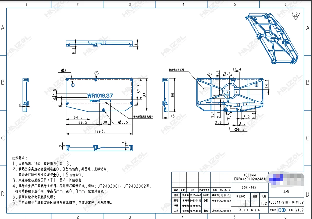 医疗行业，CNC需求，小批量多品种，月结