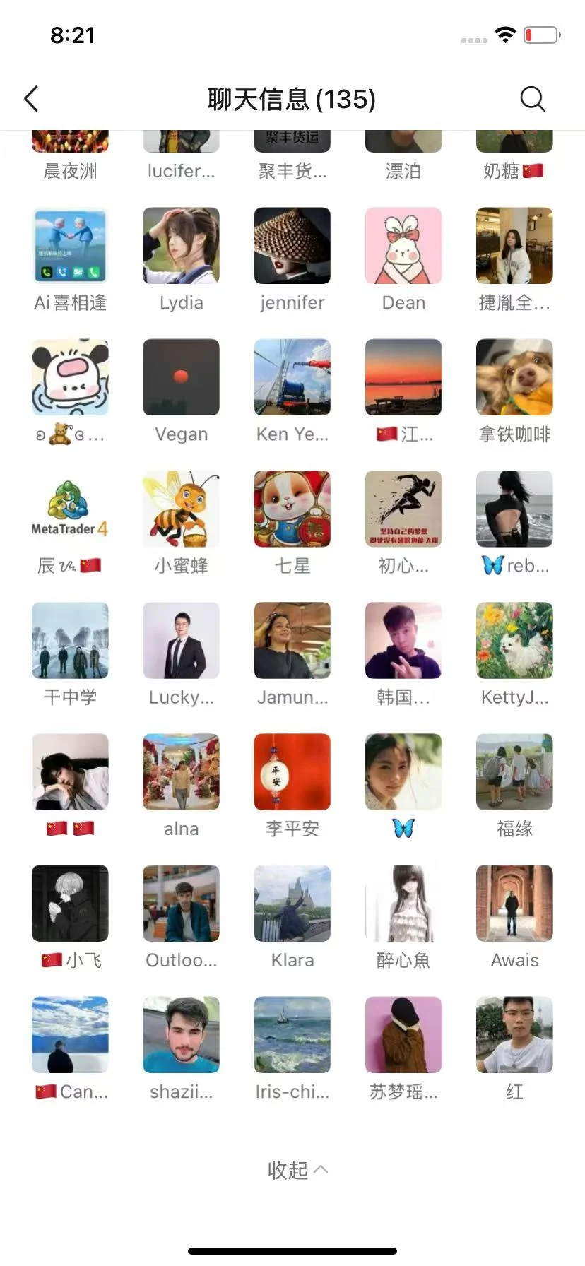 假发外贸交流群，欢迎假发外贸人加入