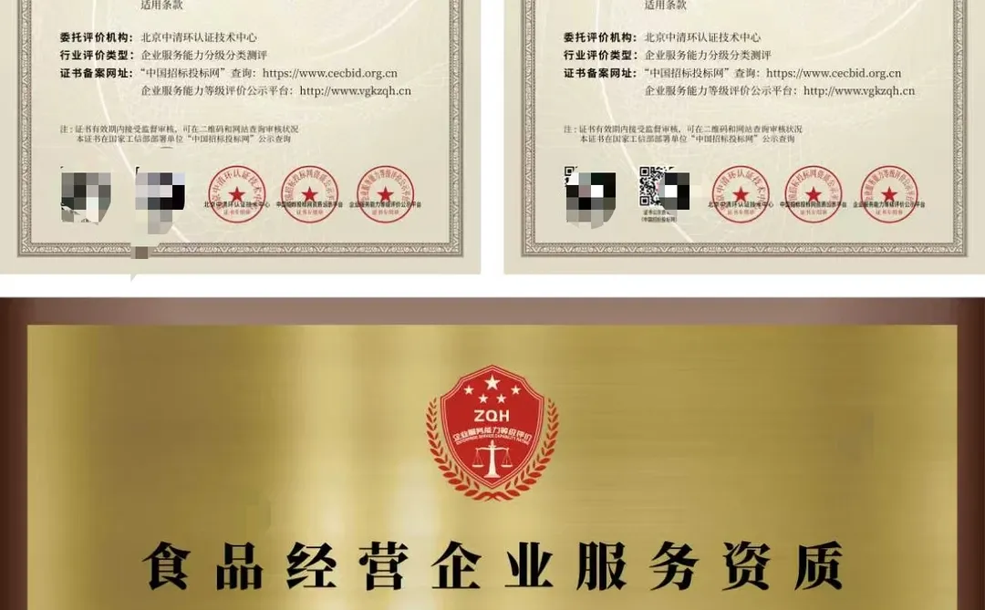 国家一级资质证书，含金量高