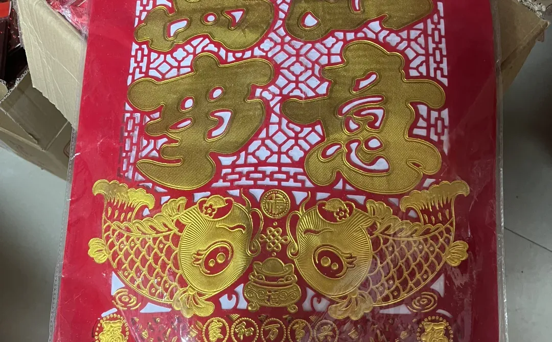 对联拿货内部价，几毛一副轻松赚米