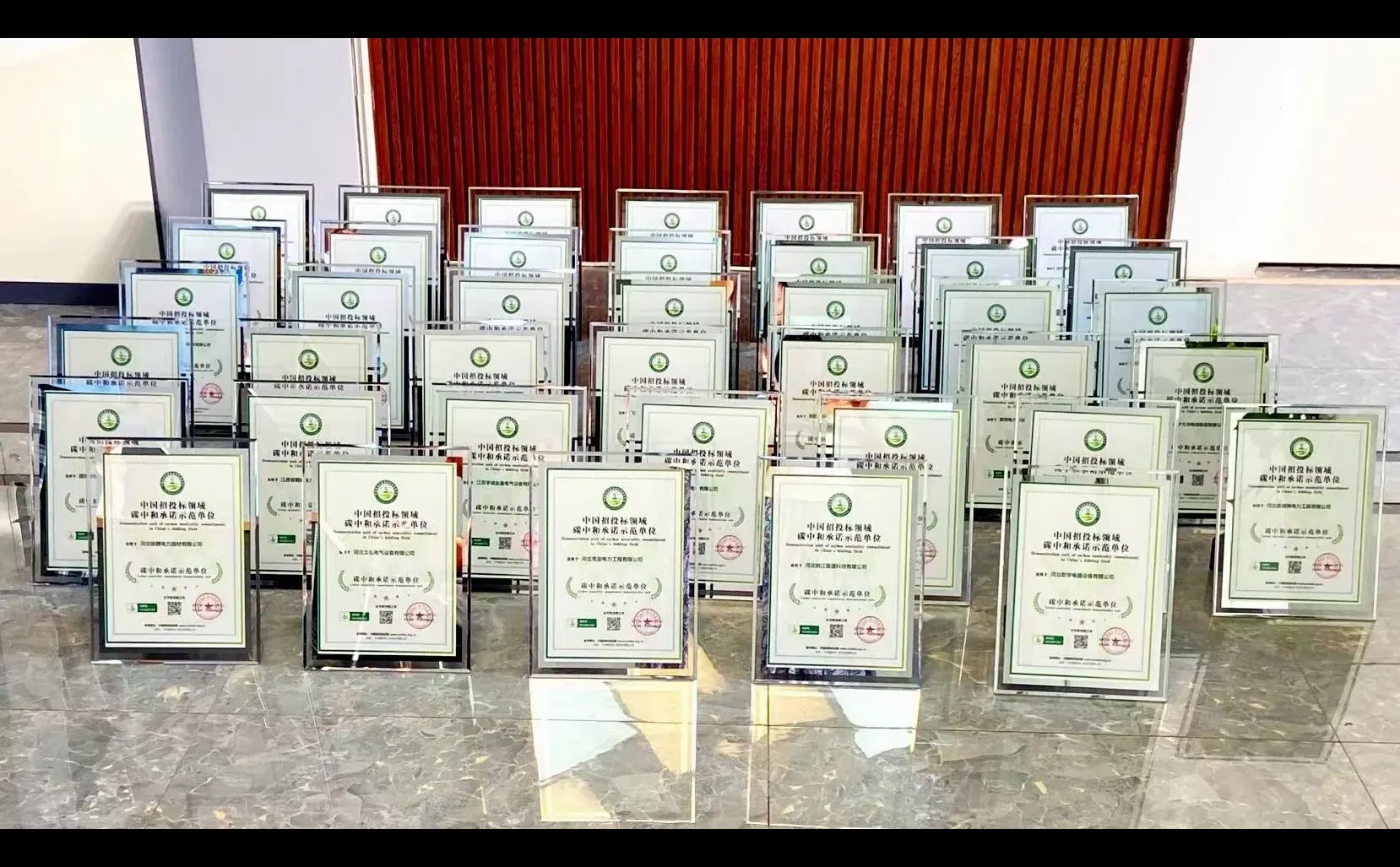 碳中和产品特色、碳中和产品认证、碳中和产品