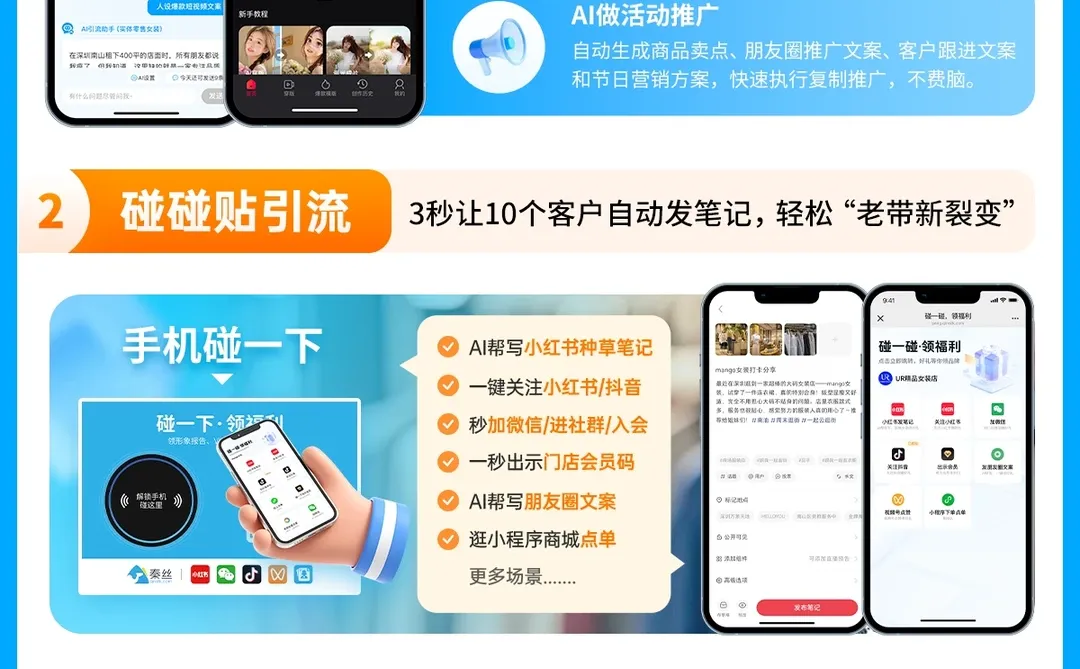 服装店铺会员管理系统！十一年老品牌！