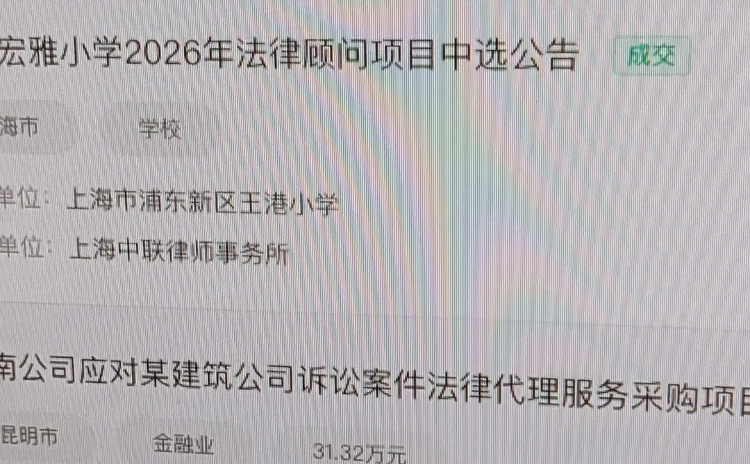 本以为只是买了个AI竟然还有招标库！！！