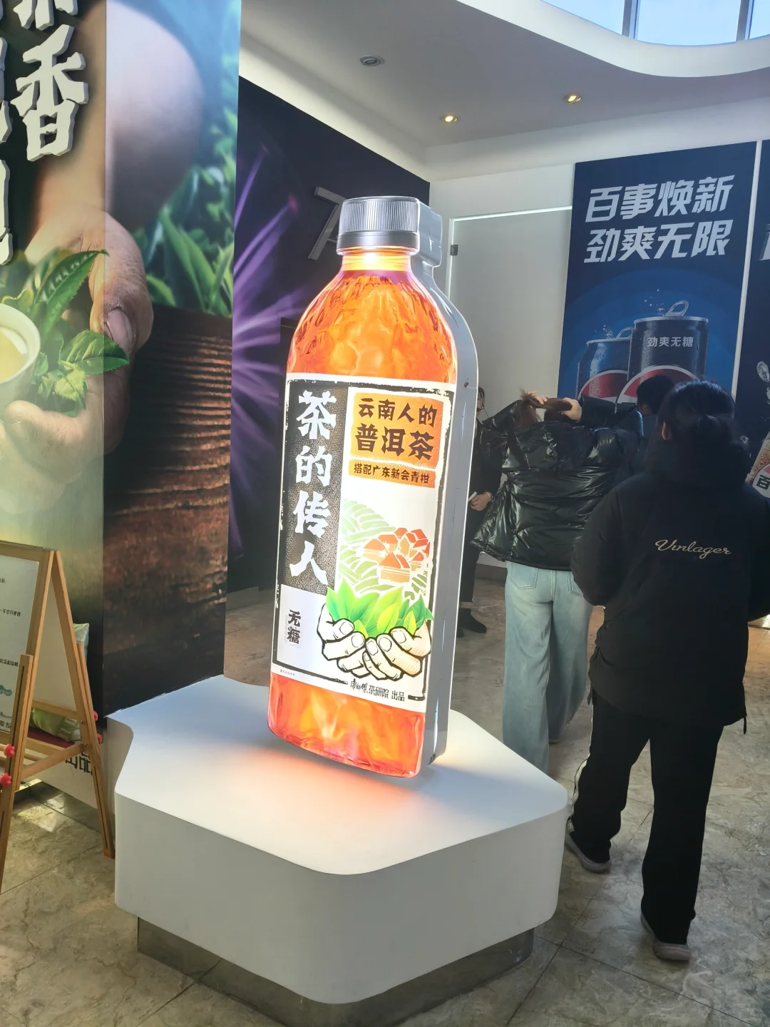 探秘茶饮工厂，解锁健康密码 ?