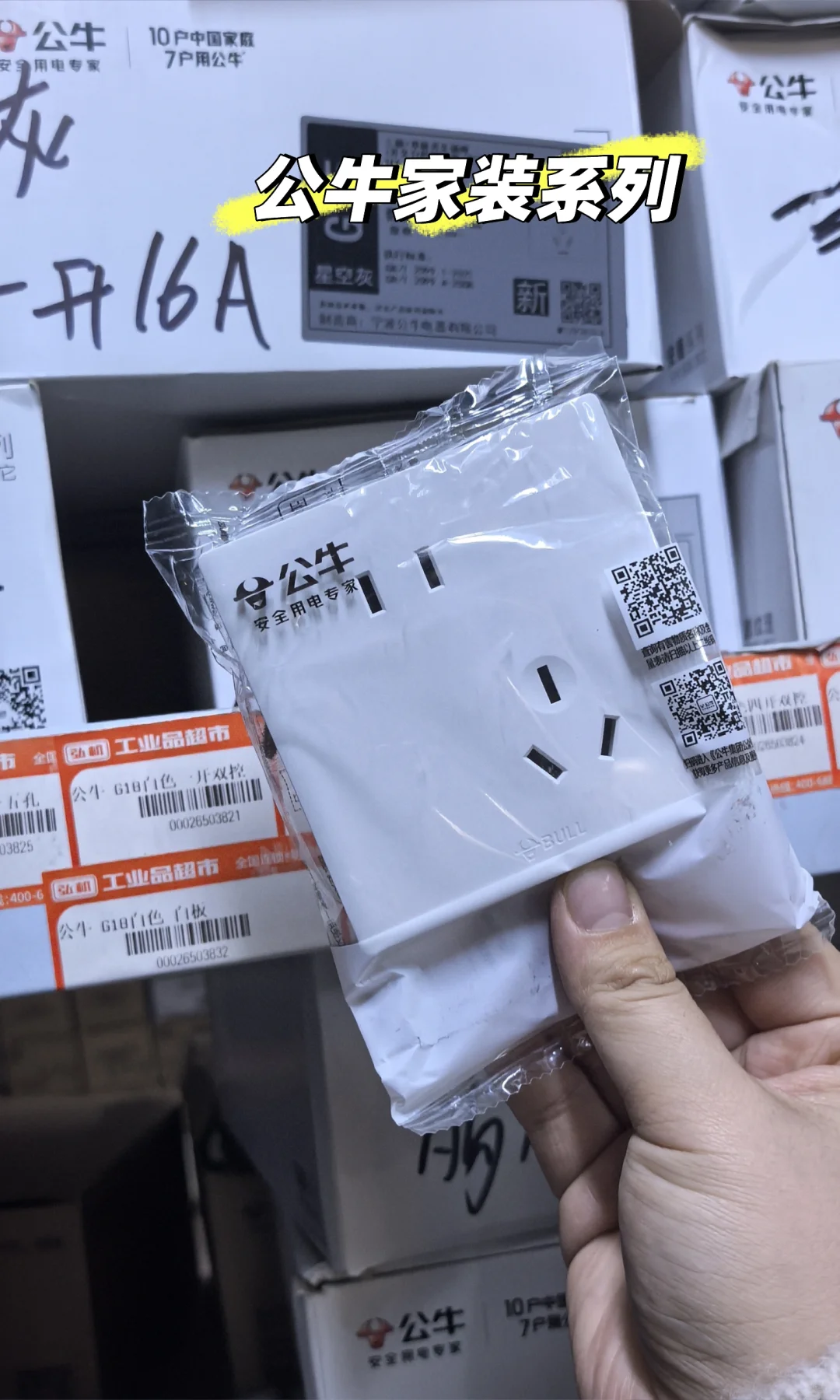 苏州这家五金店东西好全！！！