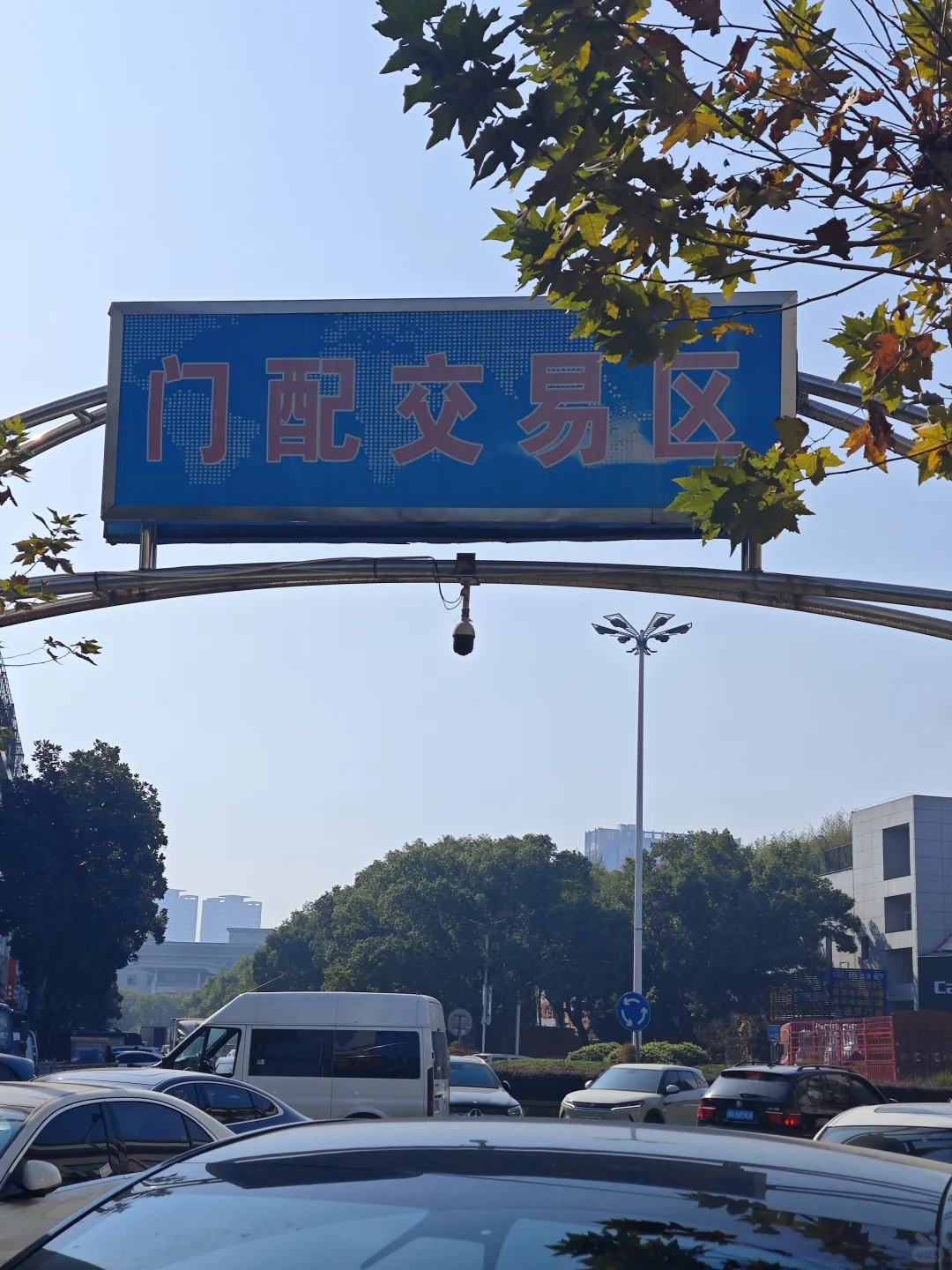 看货日记｜永康五金科技城（五金批发市场）