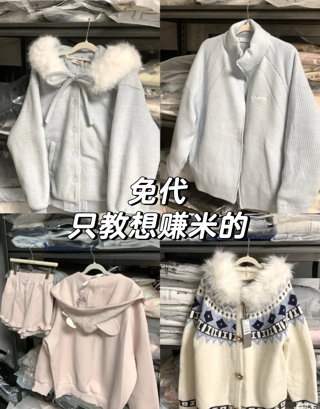 不是诚心得勿扰 10一套÷