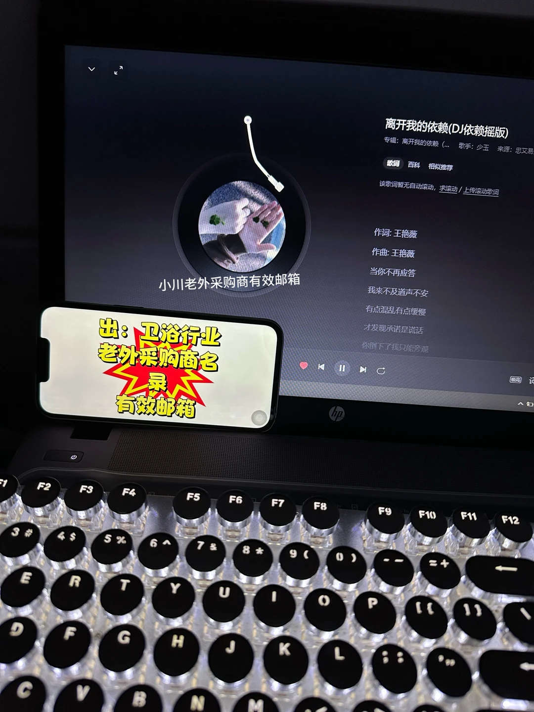 出：卫浴行业老外采购商名录