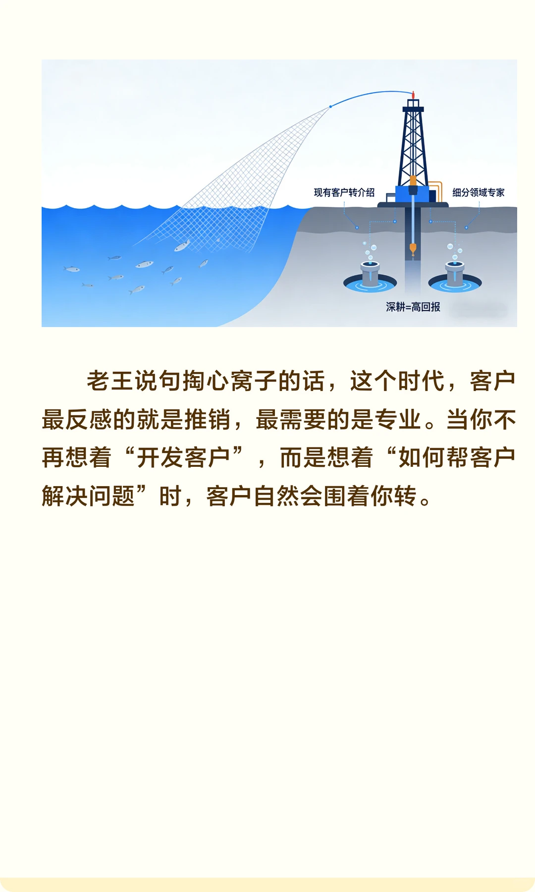 外贸业务员不要再想着自己开发客户了!