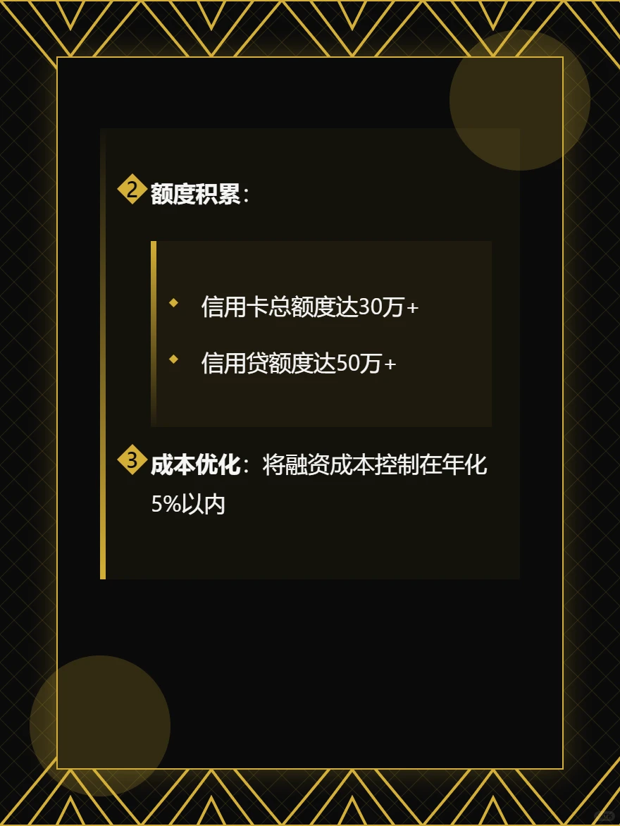 改变家族命运的三种现金流：缺一种，富不了